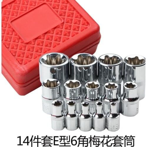 14-piece Set of E-shaped 6-flower Socket Head Combination Wrench for Dafei Zhongfei Xiaofei Automobile Maintenance Tool E4-24mm