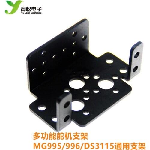 Multifunctional steering gear bracket robot arm bracket accessories MG995/996/DS3115 universal bracket
