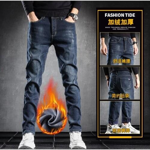 Autumn and winter plus velvet mens plus size jeans straight slim trousers business casual youth golden classic denim