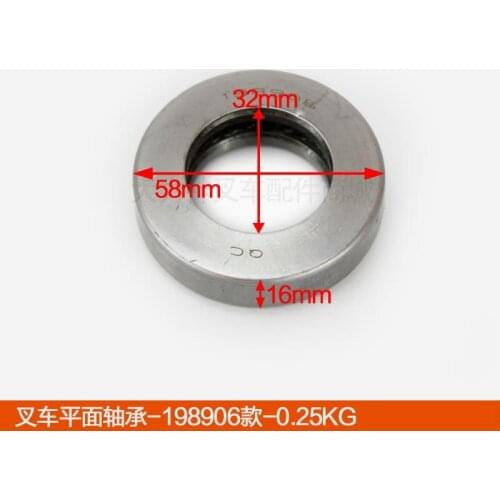 For Forklift Accessories Heli Hangcha Longgong Liugong Baoli Forklift Steering Knuckle/Plane Pressure Bearing-198906(Universal)