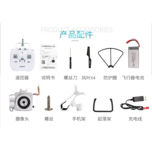 JJRC A22 RC Quadcopter Original Spare Parts motor blades frame landing camera set control charge set etc