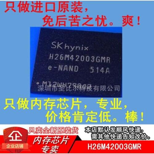 H26M42003GMR 153 emmc 8G 10PCS