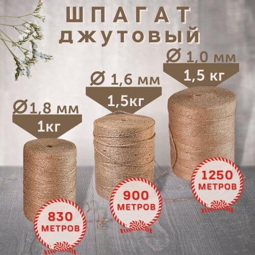 КОНА Decorative Cords