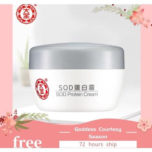100% original Dabao SOD protein Cream 50g repair cream, deep moisturizing and moisturizing collagen to moisturize the face cream