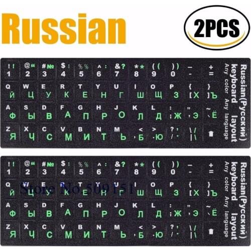 2 PCS/lot Russian Green Alphabet Keyboard Sticker For MacBook HP Dell ASUS Acer Lenovo 10" to 17" Laptop Computer keyboard