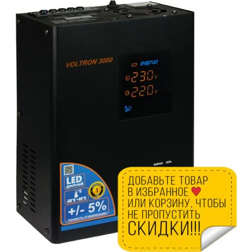ENERGIYA Home And Garden Products