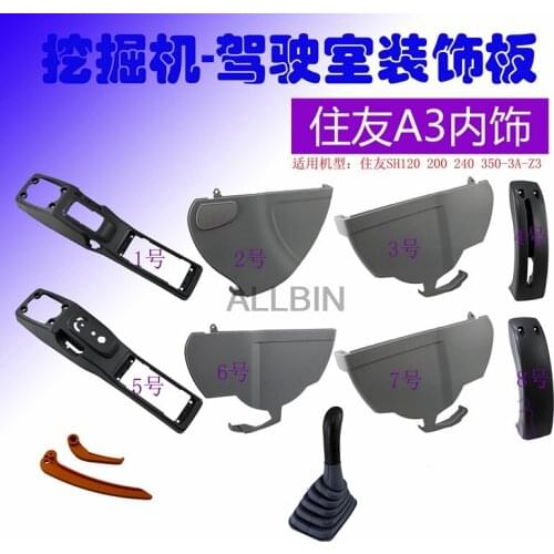 For excavator accessories Sumitomo SH120 200 240 350-3A3/Z3 cab interior armrest box decorative panel decorative panel quality