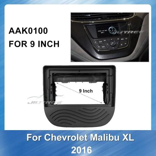 Car Auto Multimedia fascia For Chevrolet Malibu XL 2016 Special Dash Trim Kit Frame Panel Dash Kit Installation Frame Trim Bezel