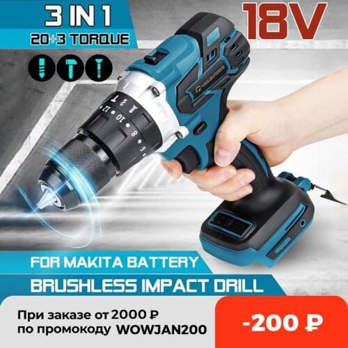 3 in 1 Cordles Electric Screwdriver Brushless Electric Hammer Drill 20+3 Torque Cordless Impact Drill for Makita 18V Battery