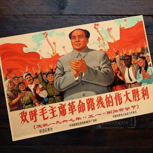 Chinese Cheers for MAO zedong Route Success Communism Propaganda Retro Vintage Poster Canvas Wall Art Home Posters Decor