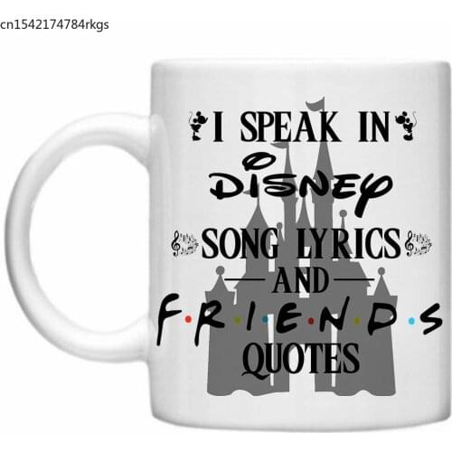 I Speak In Song Lyrics and Friends Gifts