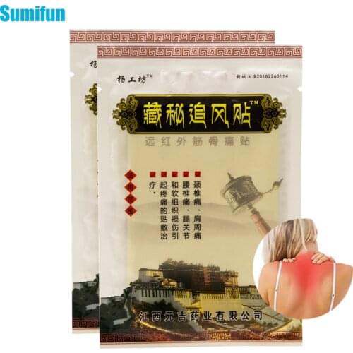 16pcs=2bags Pain Relief Patches Chinese Medical Plaster Joint Back Knee Neck Muscle Rheumatism Arthritis Shoulder Stickers D1655