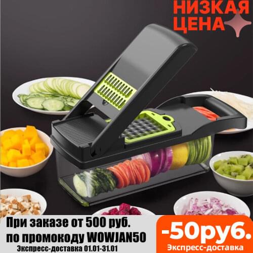 Vegetable Fruit Slicer Grater Cutter Peeler Multifunctional Potato Carrot Shredders Chopper Drain Basket For Kitchen Accessories