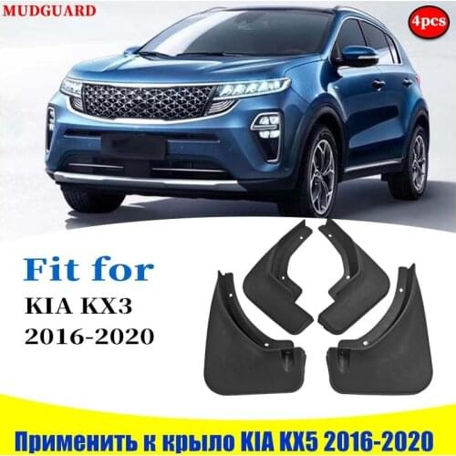 FOR KIA KX5 Mudflaps Guard Fenders Mudguard Splash Mud Flap splash mudguards car accessories auto styline Freont Rear 4pcs