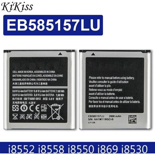 EB585157LU Battery For Samsung Galaxy Core 2 Duos I8552 I869 I8558 I8550 Batteria Akku 2000mAh with Track Code
