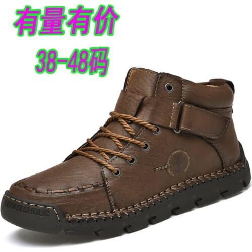 Mens High-top Casual Shoes Autumn and Winter Leather Handmade Flat Outdoor Tooling Short Boots Large Size Leather Boots