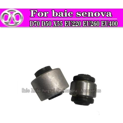 Suitable for baic senovaD50 D70 X55 EU220 EU260 EU300EU400 rear claw rubber sleeve rear knuckle rubber sleeve