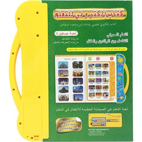 2 in 1 Learn Language Audio Book Educational Learning Read E-Book