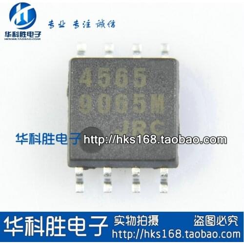 5piece) NJM4565D 4565