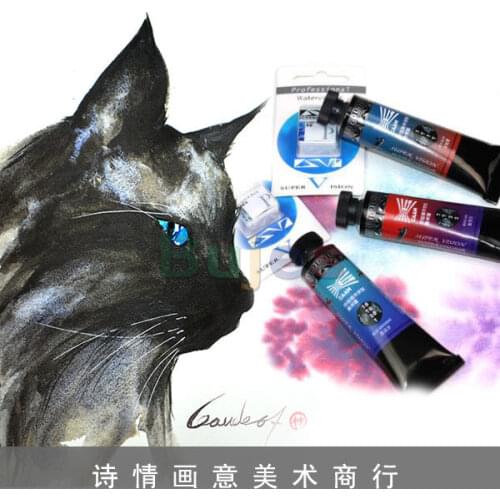 SuperVision, Layered Color, Watercolor Paint, Illustration, Watercolor Paint Single Solid Watercolor Paint Assembly, Watercolor