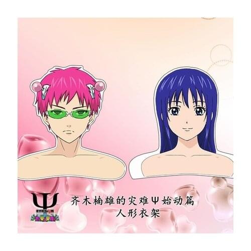 Anime Saiki Kusuo Clothes Hangers Anime Model Toys Household Clothing Store Suit Hanger Model Toys