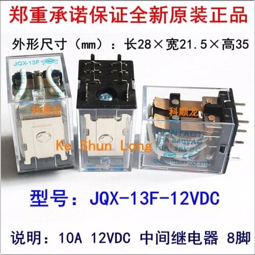 QIANJI JQX-13F-DC12V-2Z JQX-13F-12V-2Z JQX-13F-12VDC-2Z JQX-13F-12VDC 10A 8PINS 12VDC Power Relay original New