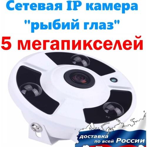 Seagull Russia 360 Degree Camcorders