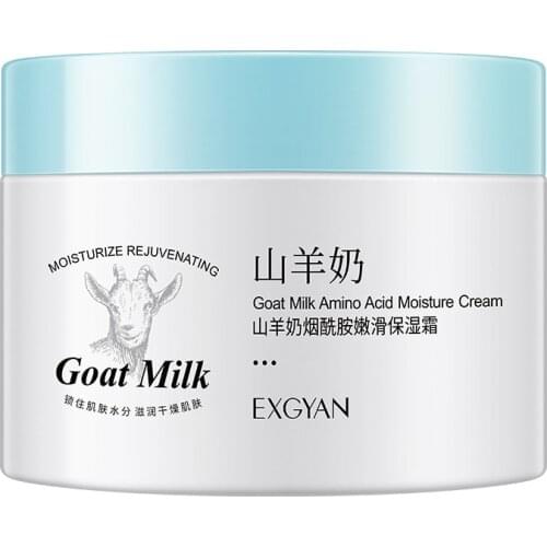 Goat Milk Nicotinamide Softening Smoothing Diminishing Fine Lines Tightening Pores Multi Effect Repair Moisturizing Facial Cream