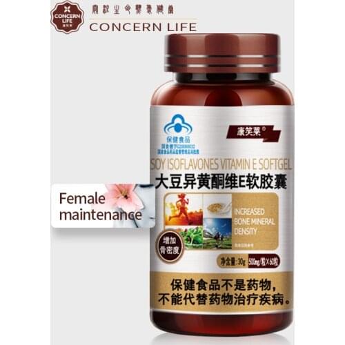 Soybean Isoflavone Estrogen Anti-aging Female Ovarian Maintenance Relieve Menopausal Soy Isoflavone