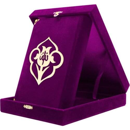 Velvet Wooden Box Quran, Quran Sets, Quran Arabic, Quran and Prayerbeads, Moshaf, Koran, Tasbeeh, Islamic Gifts, Muslim Items