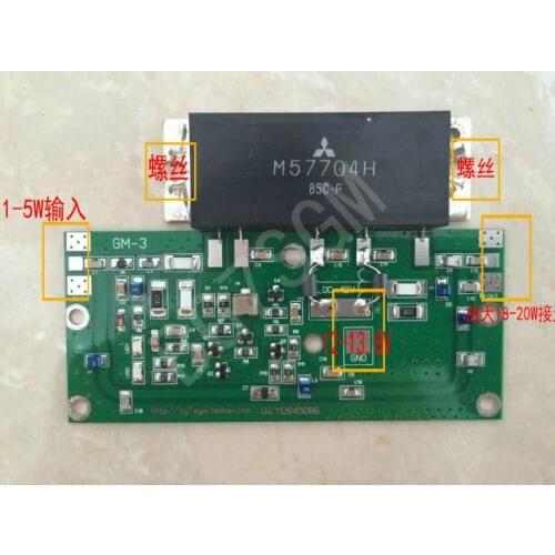 Hand Station Power Amplifier Kit DIY Kit Teaching Electronic Walkie-talkie Power Amplifier Kit Amplifier Assembly RF Amplifier