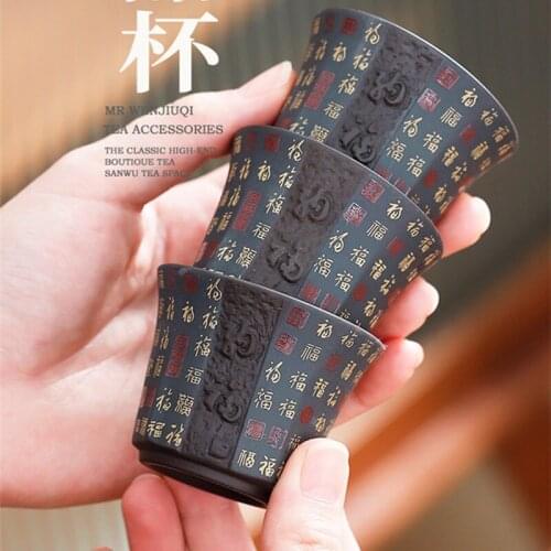 NEWYEARNEW 1piece Retro Purple Clay Tea Wine Cup Set Accessorie Tableware Wedding Business Gift