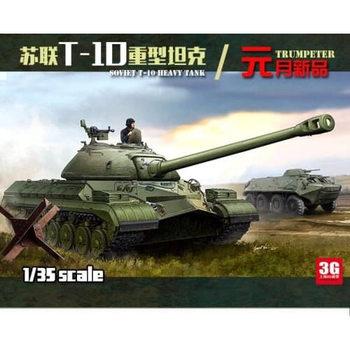 Trumpeter model HobbyBoss assembly model 05545 1/35 Soviet T-10 heavy tank scale tank kits
