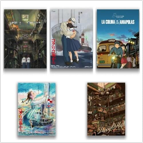 From Up on Poppy Hill Poster Clear Image Wall Stickers Home Decoration Good Quality Prints White Coated Paper