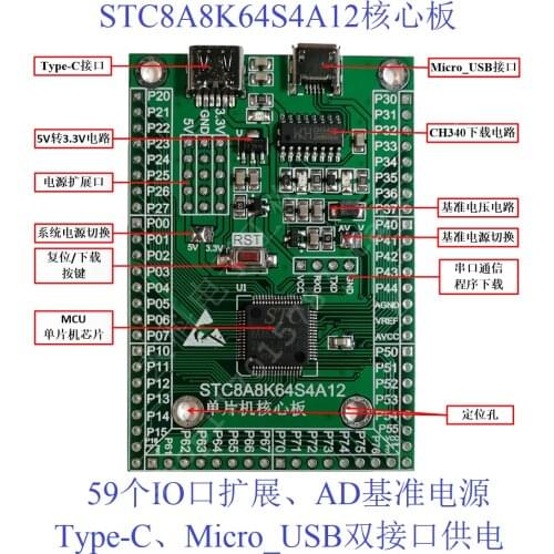 STC8A8K64S4A12 Minimum System Board Core Board Development Board Emulator STC8A Series