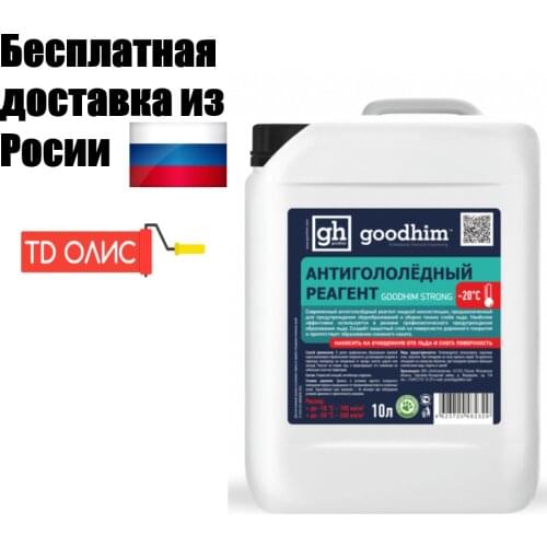 Чистящие средства для автомобилей Goodhim China At AliExpress