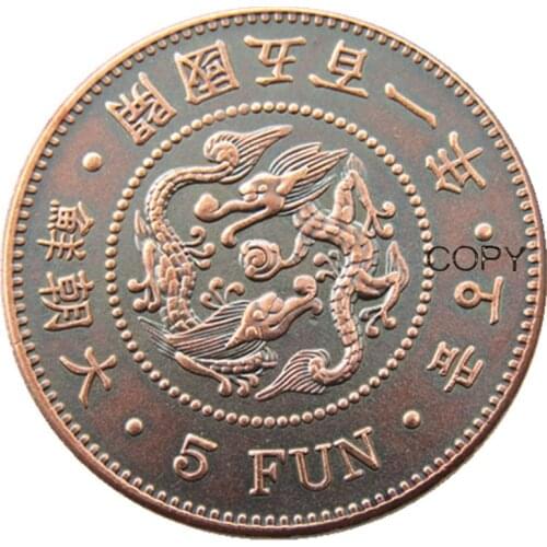 KR(59)Asia Korea 5 Fun Yi Hyong 501 (1892) Year Custom Decorative Copper Copy Coins