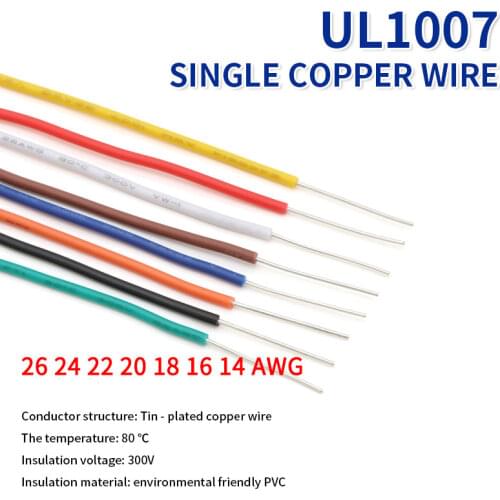 2M UL1007 PVC Tinned Copper Single Core Wire Cable Line 14/16/18/20/22/24/26 AWG White/Black/Red/Yellow/Green/Blue/Brown/Orange