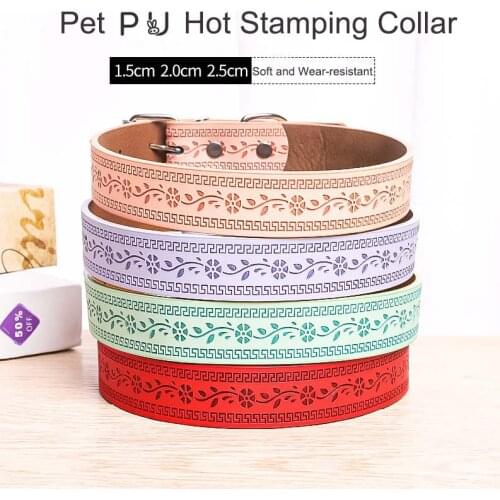 Pet Collars Adjustable PU Hot Stamping Puppy Grass And Weave Pattern Dog Collar Soft Wear-resistant For Small Medium Dog Collier