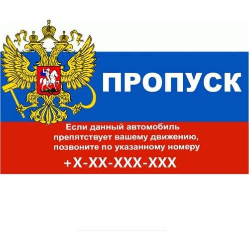 Interesting Car StickersCar Temporary Parking Card for Car Stop Parking Sign Notice Car Styling PVC 18cm X13cm Vinyl Accessories