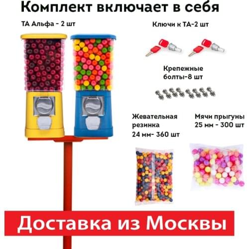 Настольные игры ООО Гамболлс China At AliExpress