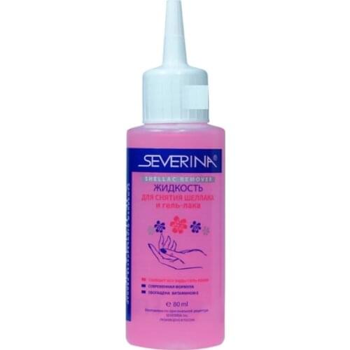 Severina Nail Polish Remover