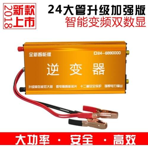 2018 New Multifunctional 12V Inverter Head High Power and Power Saving Boost Converter