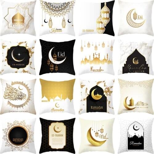 45x45cm Eid Mubarak Pattern Pillow Case for Home Ramadan Decorative Pillowcases Sofa Cushion Cover Islamic Muslim Party Supplies