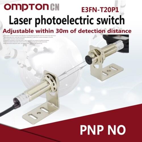 E3FN-T20P1 PNP NO Laser photoelectric switchAdjustable within 30m of detection distance