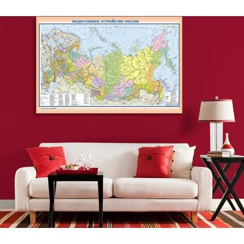 150*100cm In Russian The Russia Political Map Detailed Wall Art Poster Non-woven Canvas Painting Home Decoration School Supplies