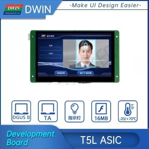 DWIN 7 Inch 800x480 Resolution Face Recognition Screen