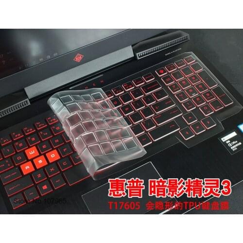 TPU Keyboard Cover Skin Protector for 15.6" HP OMEN 15 15-ce002ne 15-ce001ne 15-Ce001la 15-Ce002la 15-Ce011dx 15-Ce007dx
