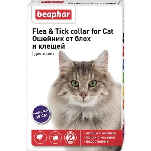 Ветаптека Beaphar China At AliExpress