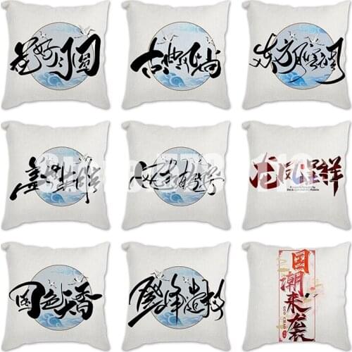 Cushion Cover Village characters Decorative Sofa Cushion Cover Throw Sofa Car Thanksgiving Pillow Cover PillowCases 45*45cm